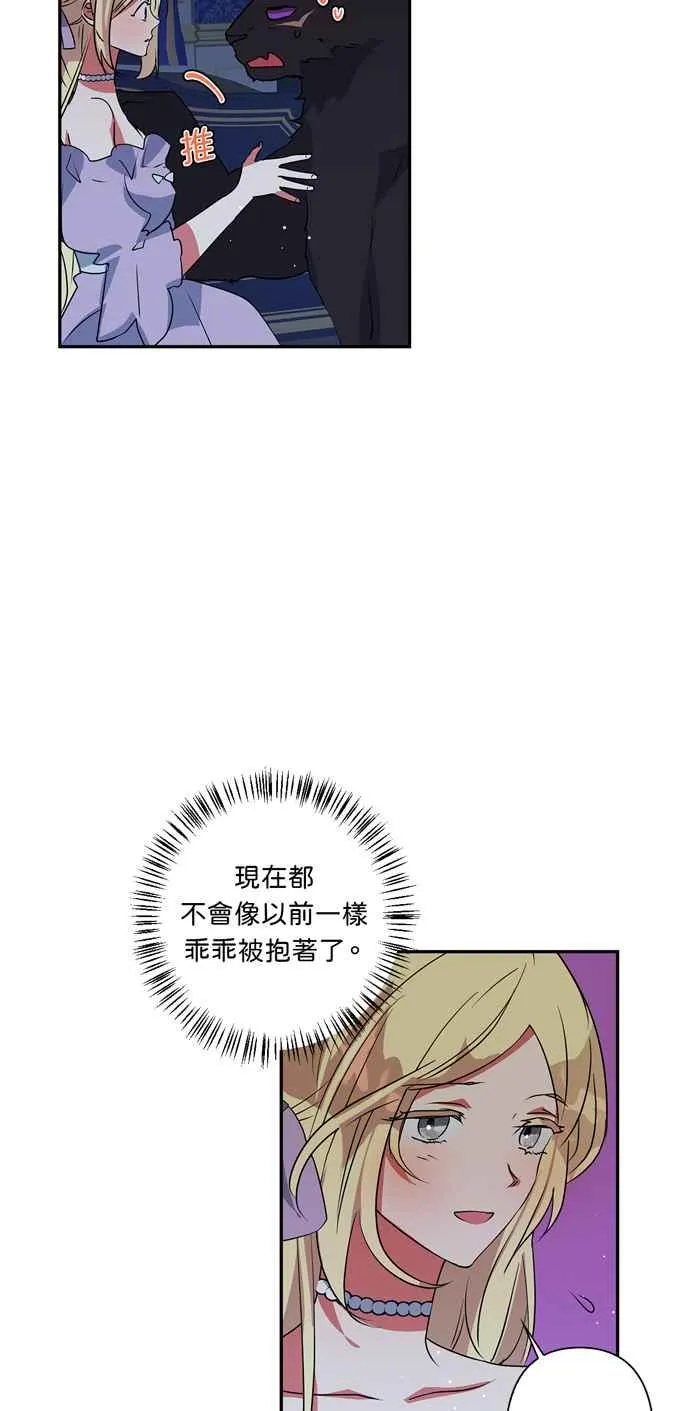 第27话 第24页