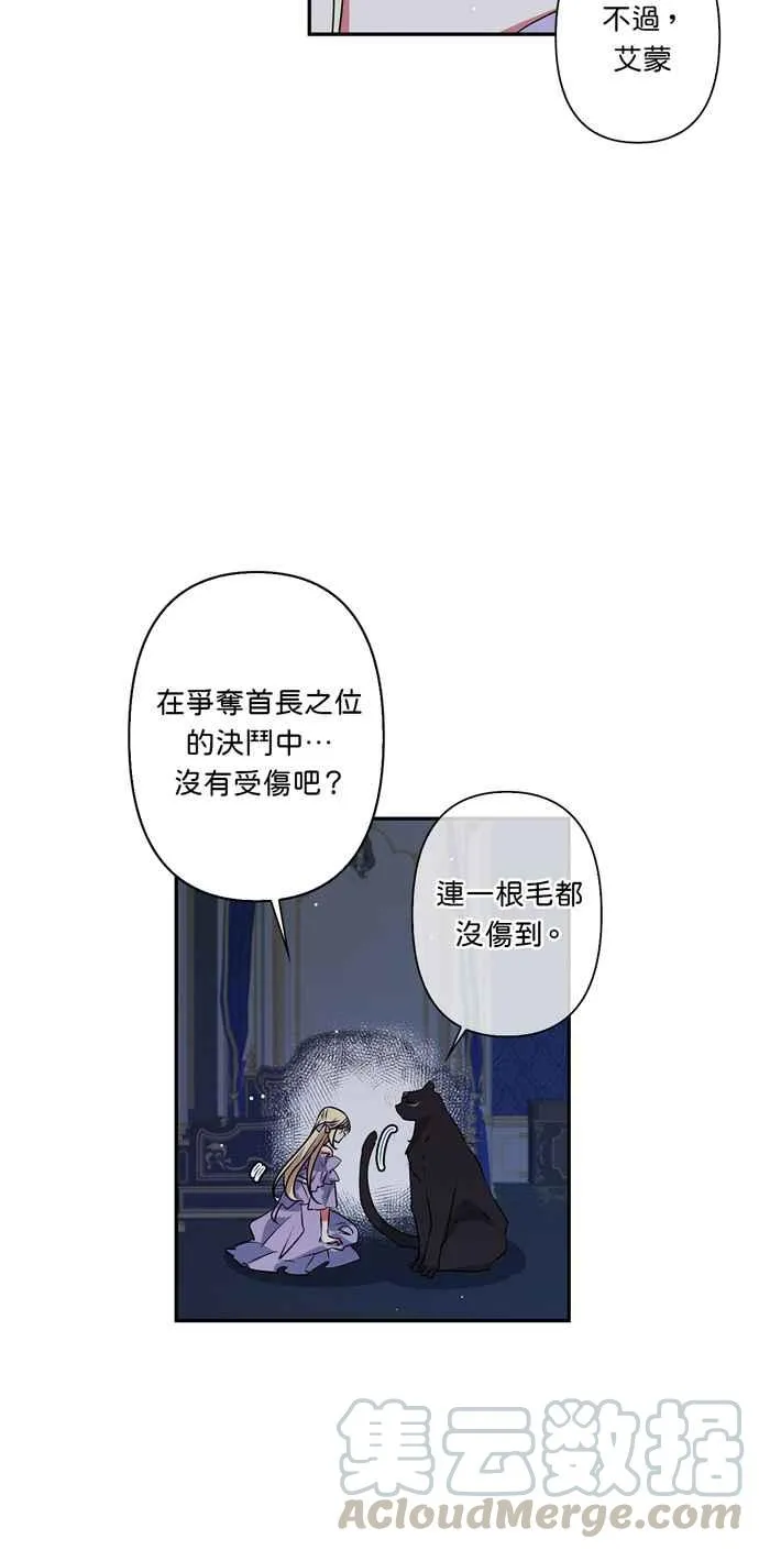 第27话 第25页