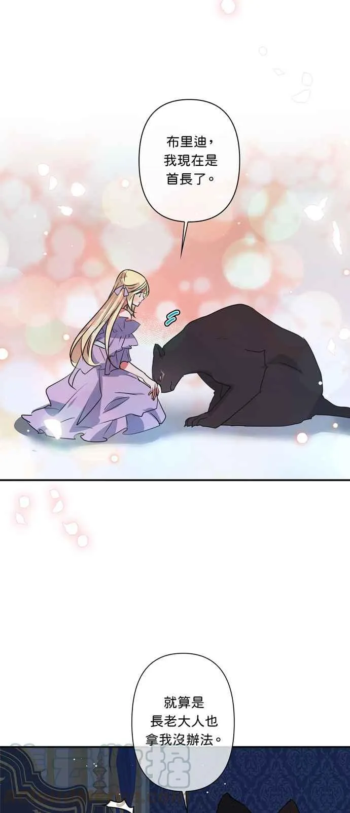 第27话 第27页