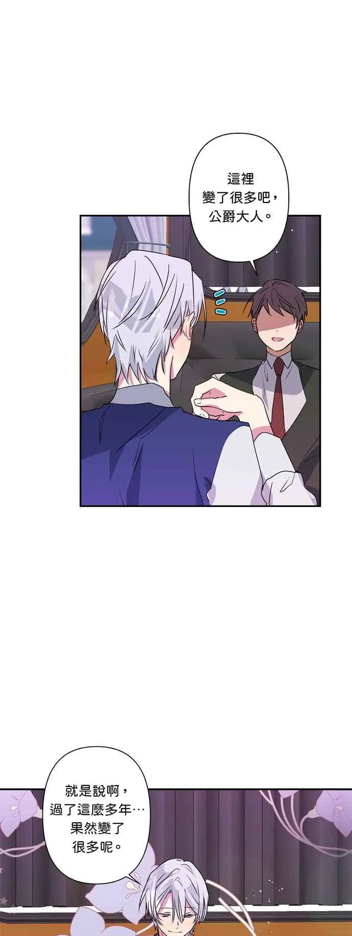 第27话 第32页
