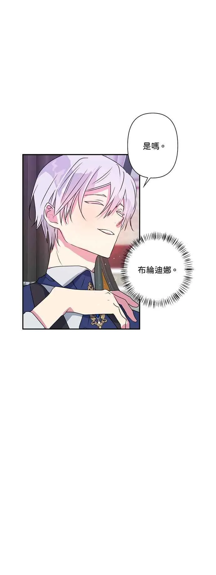 第27话 第34页