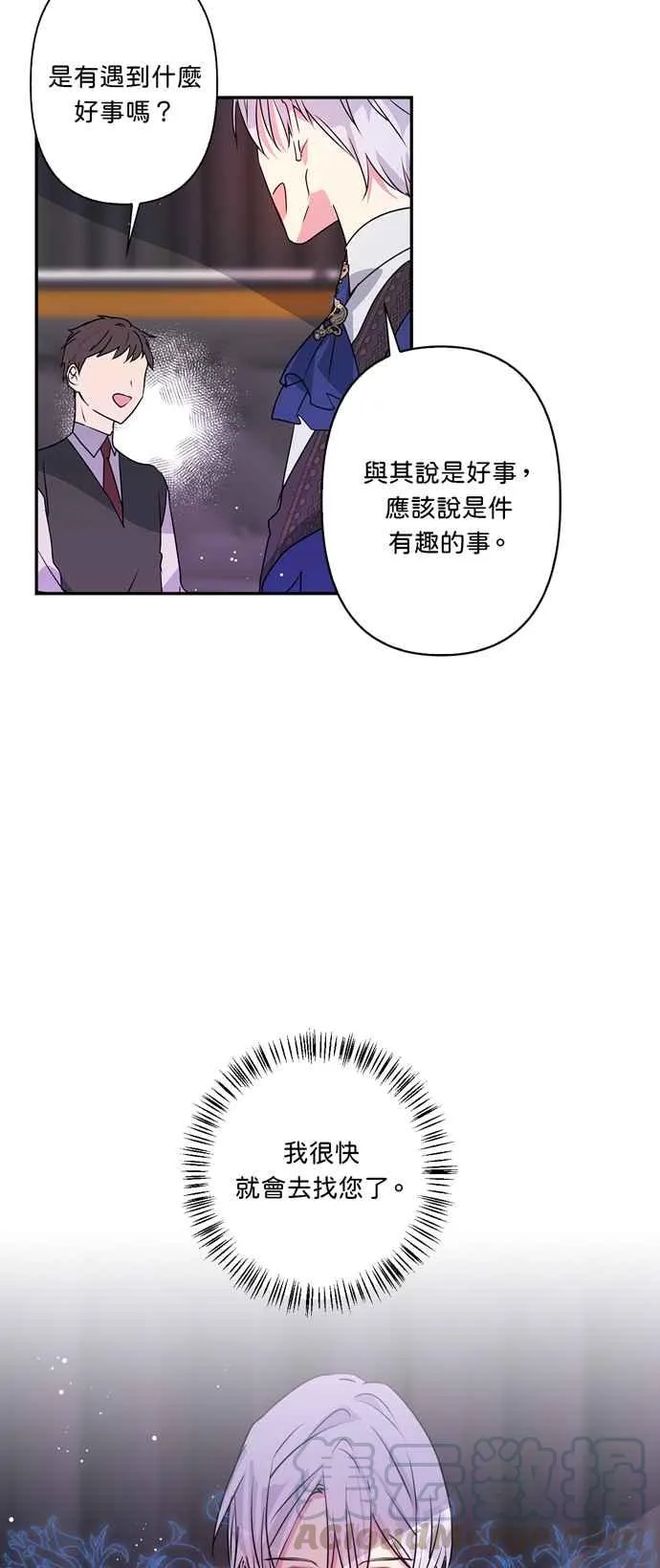 第27话 第37页