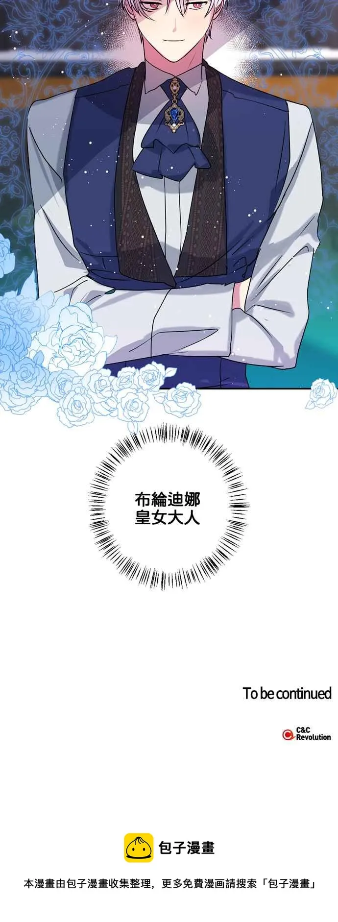 第27话 第38页