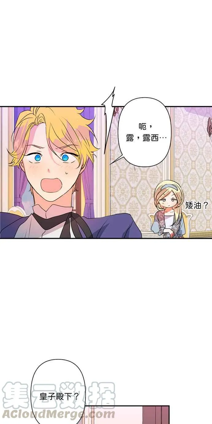 第28话 第4页