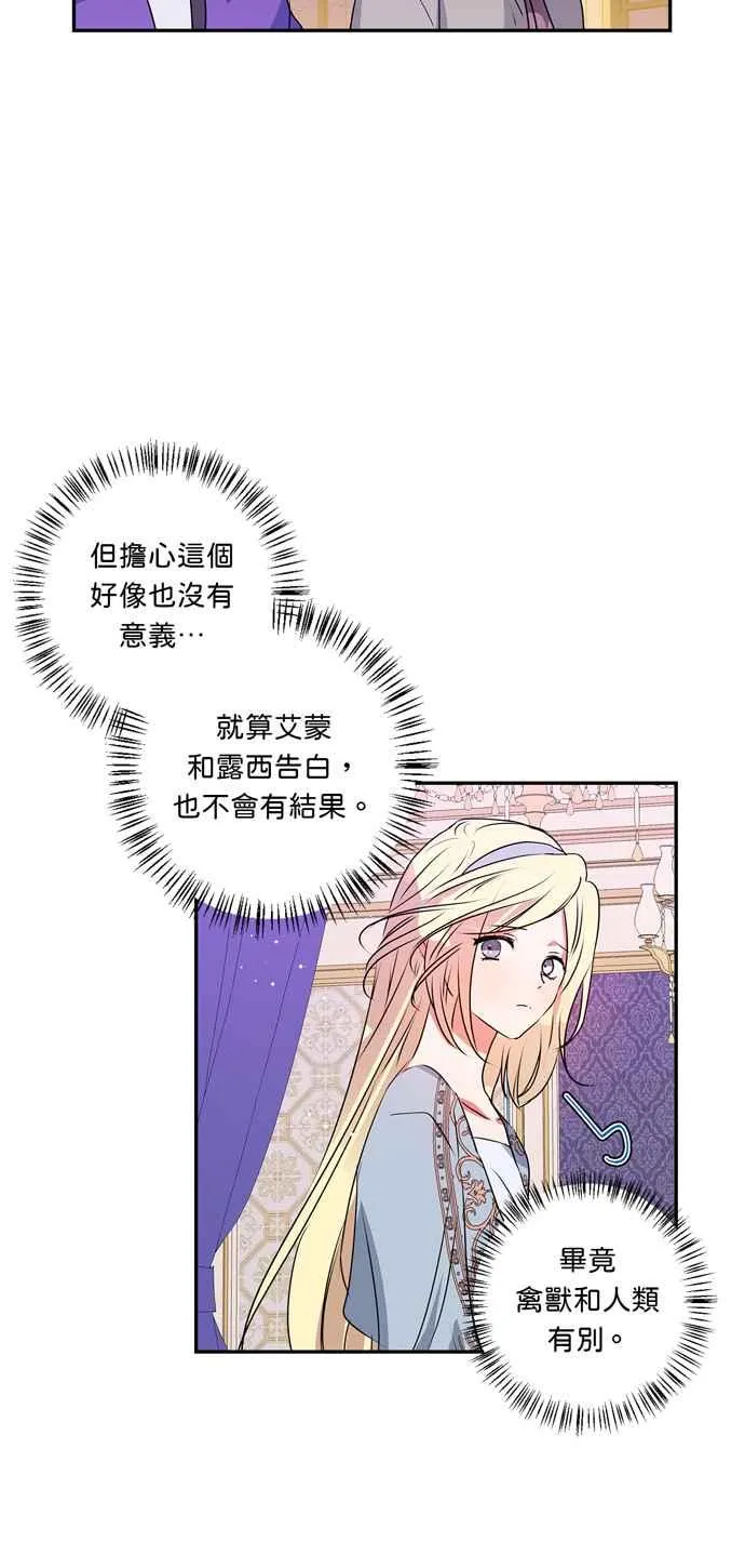 第28话 第9页