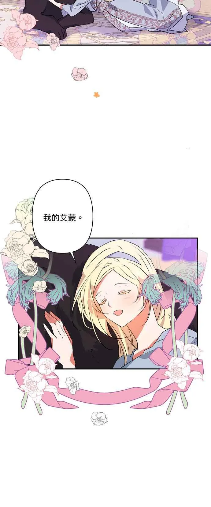 第28话 第21页