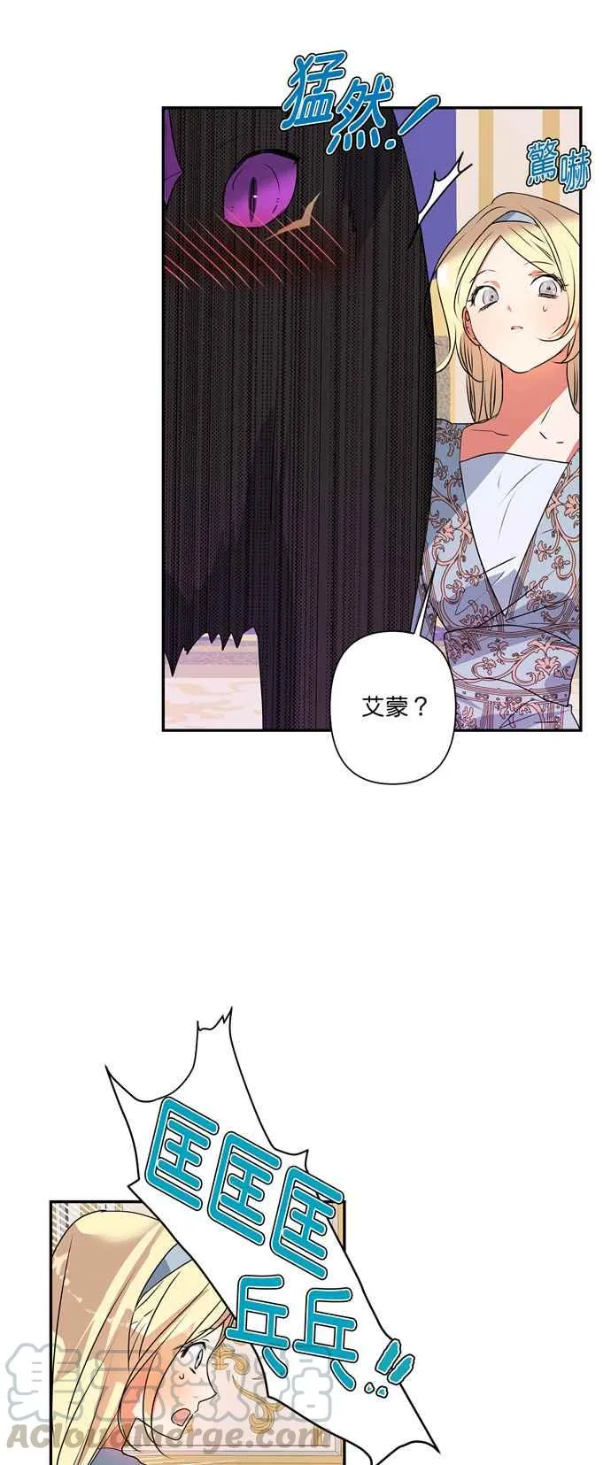 第28话 第22页