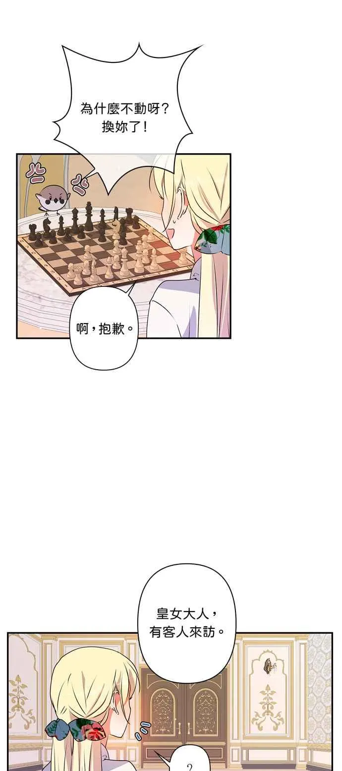 第28话 第26页