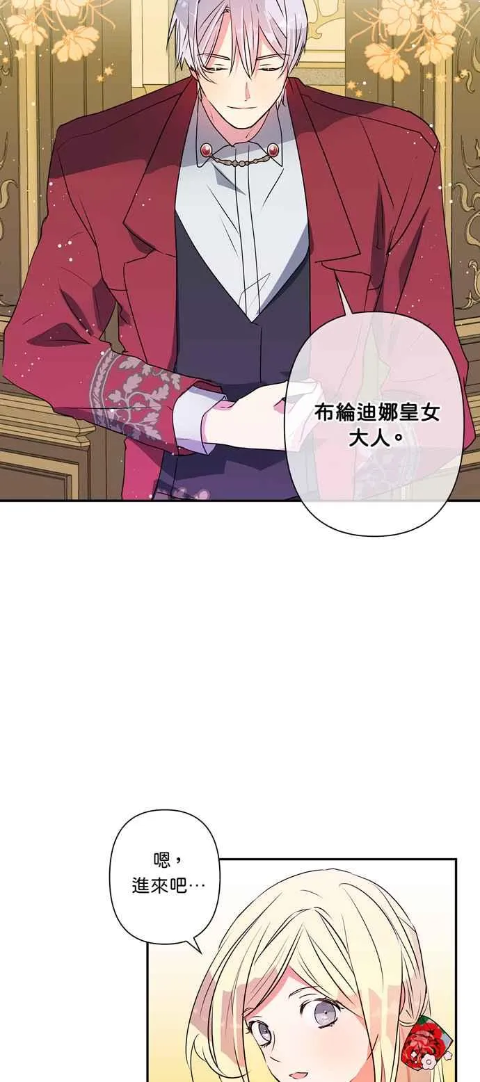 第28话 第29页