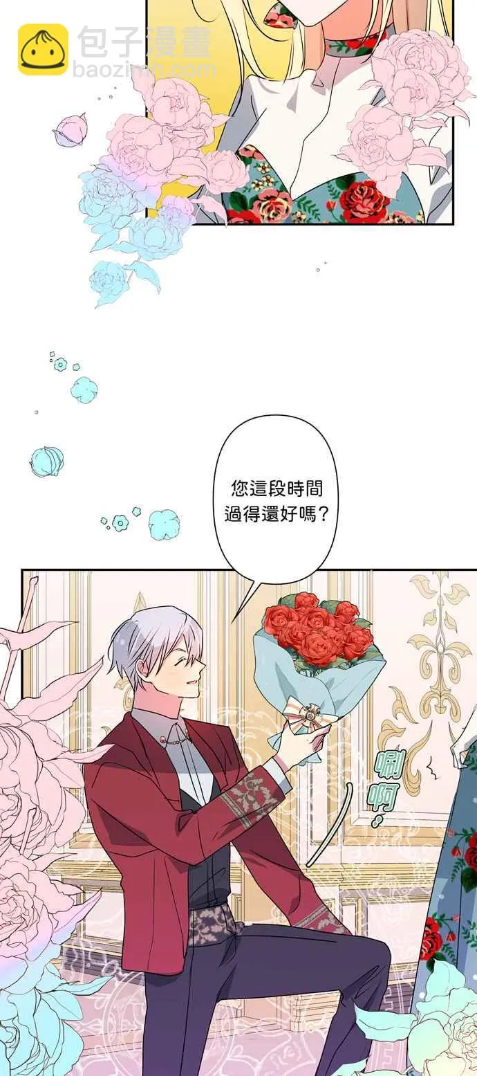 第28话 第30页