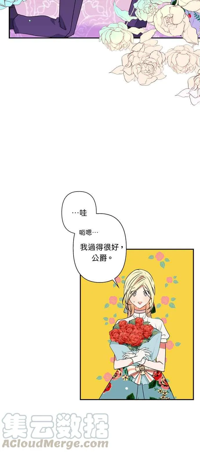 第28话 第31页
