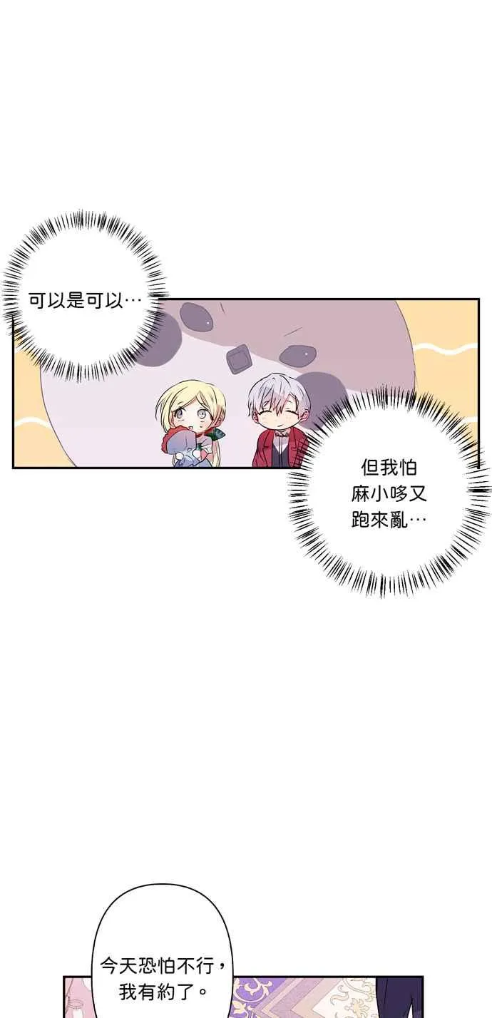 第28话 第35页