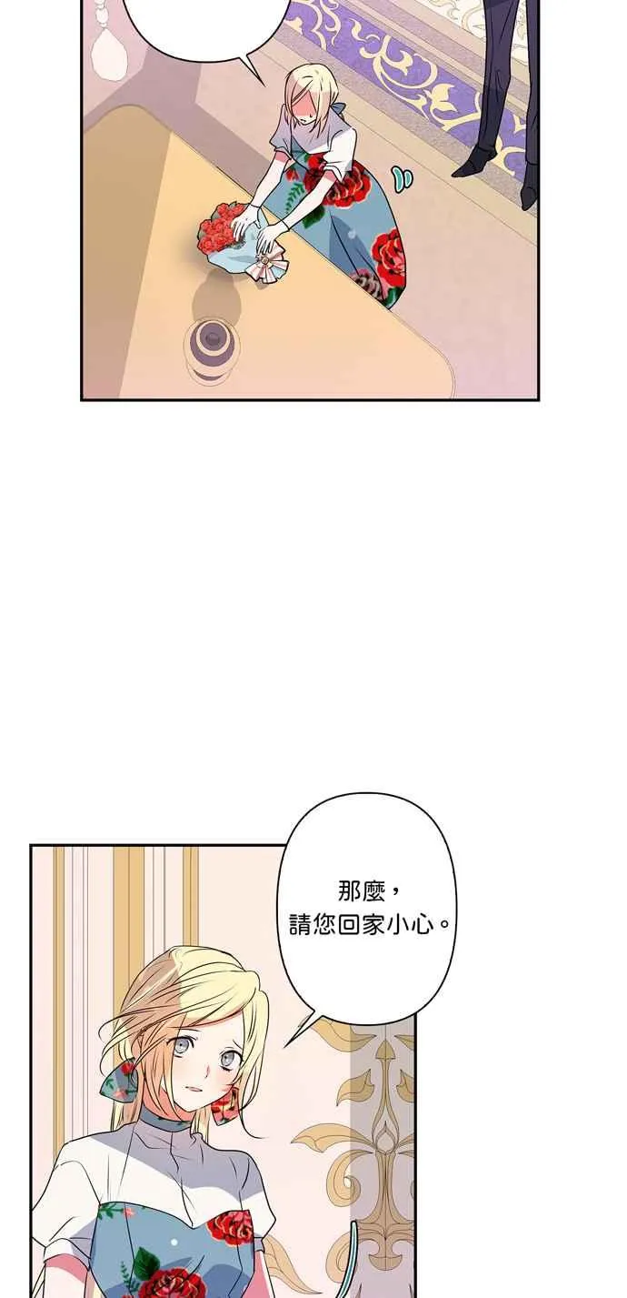 第28话 第36页
