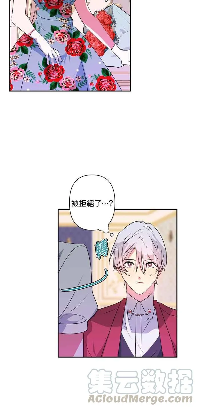 第28话 第37页