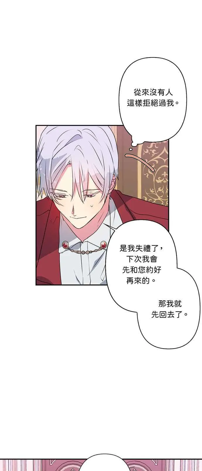 第28话 第38页