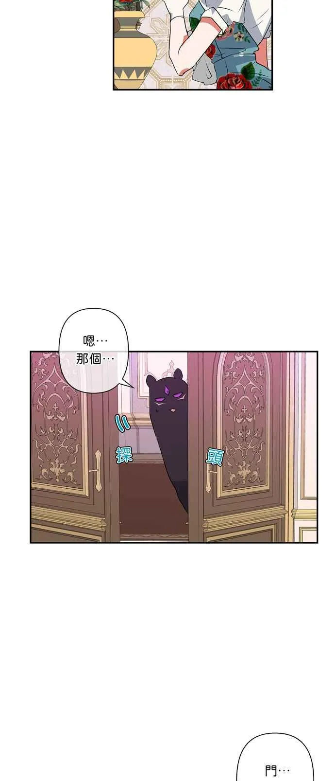 第28话 第42页