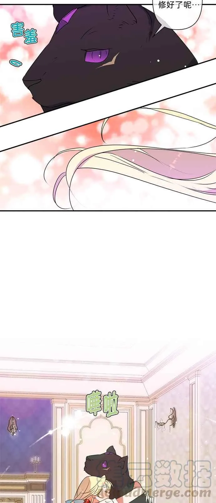 第28话 第43页