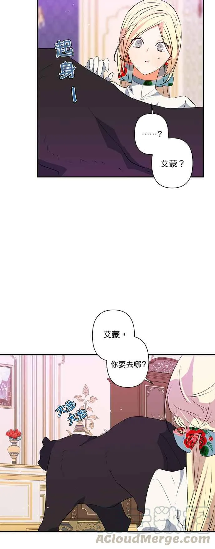 第28话 第46页
