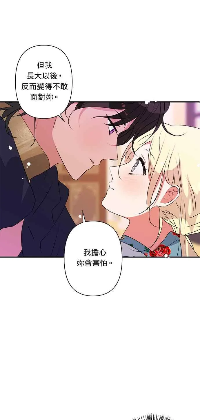 第29话 第24页