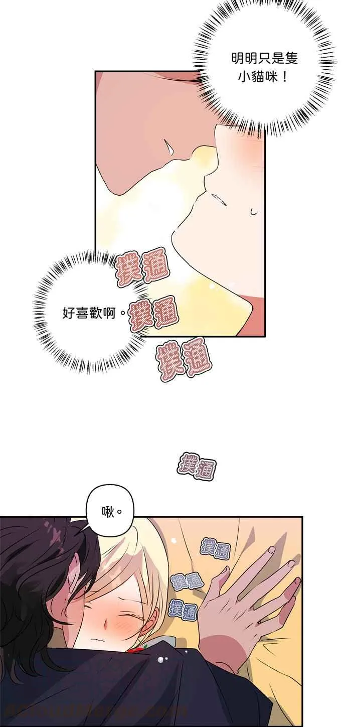 第29话 第25页