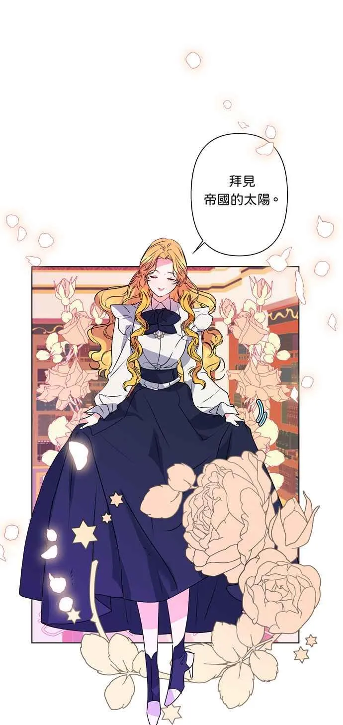 第30话 第3页