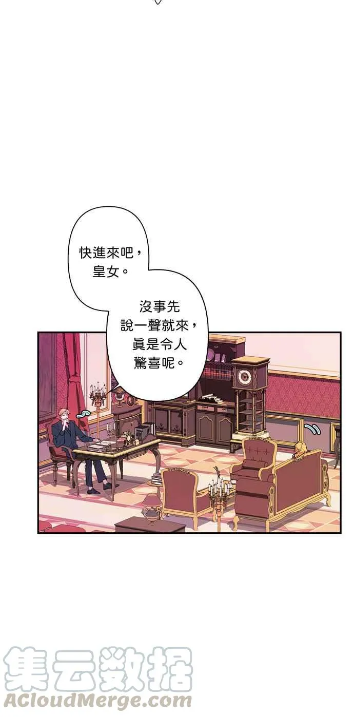 第30话 第4页
