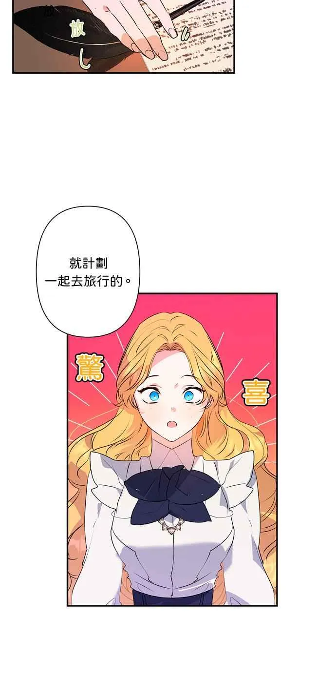 第30话 第6页