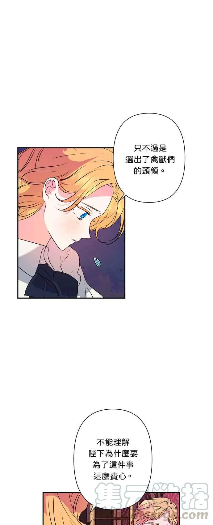 第30话 第10页