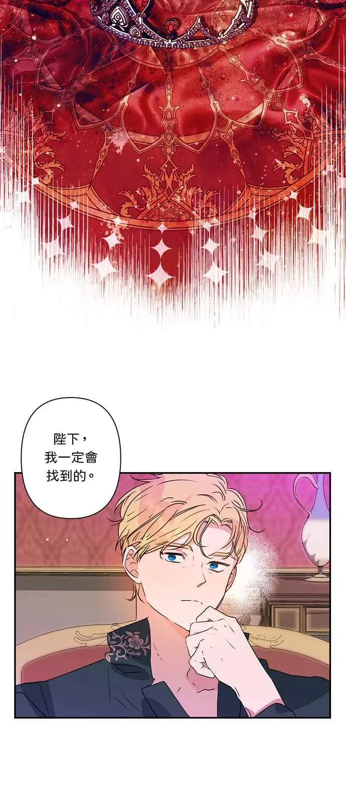 第30话 第15页