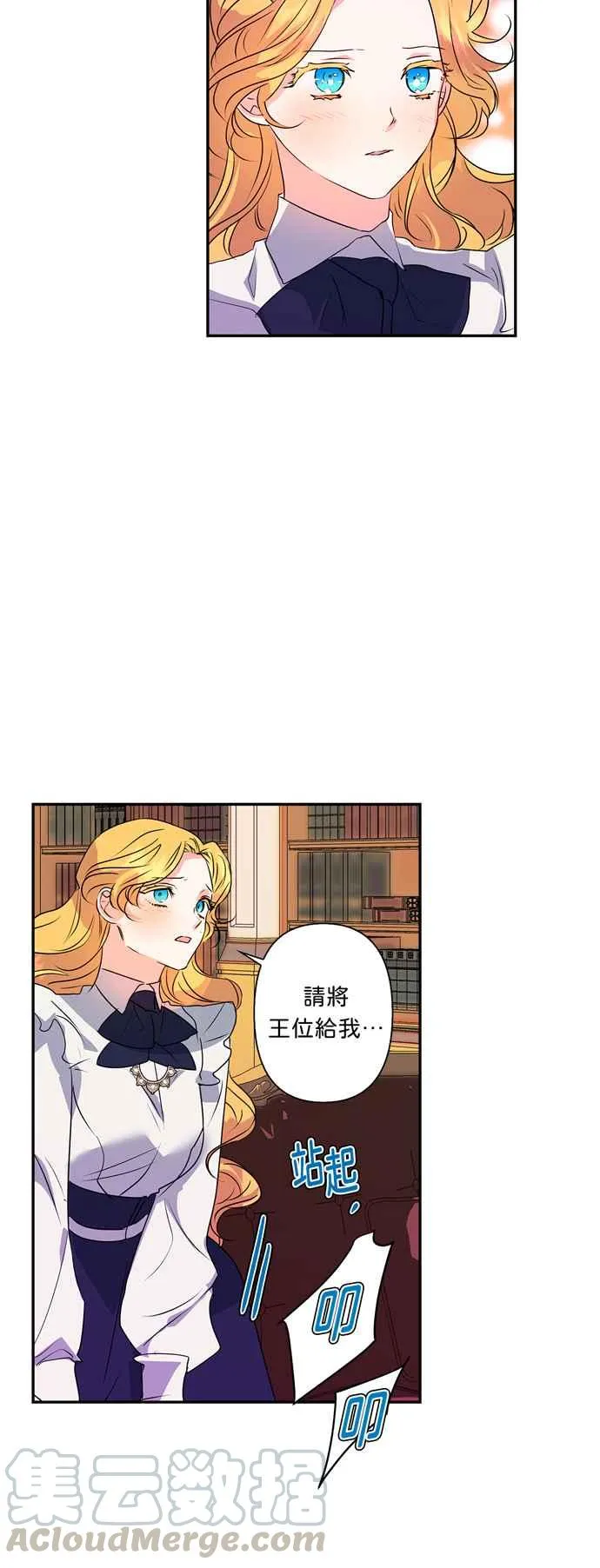 第30话 第22页