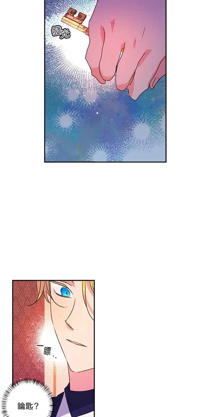 第30话 第27页