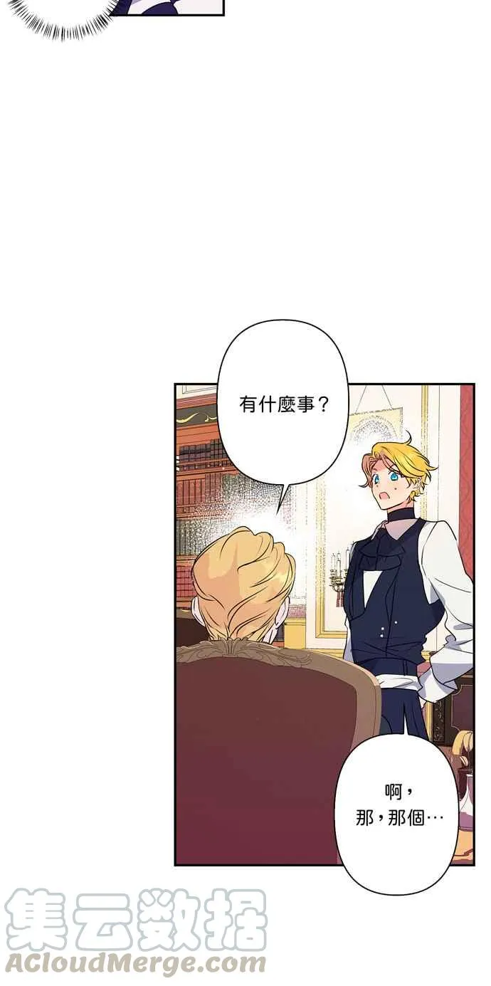 第30话 第28页
