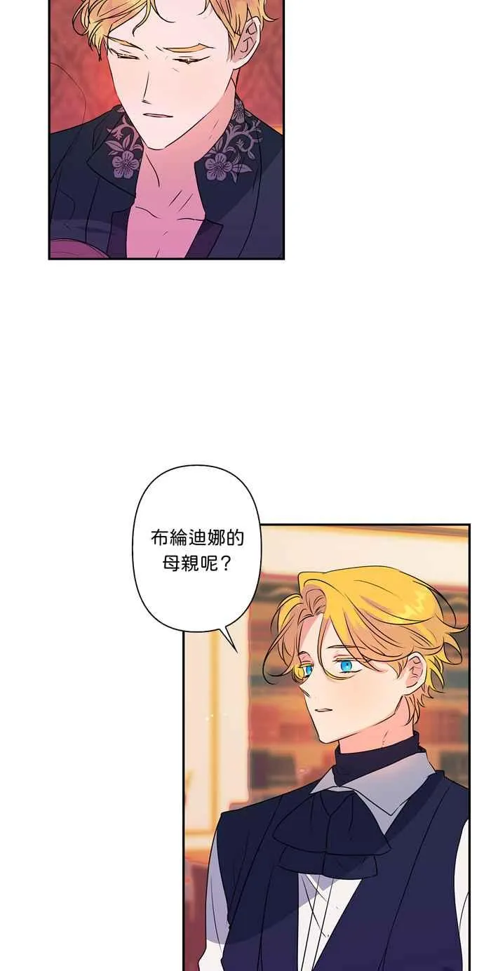 第30话 第30页