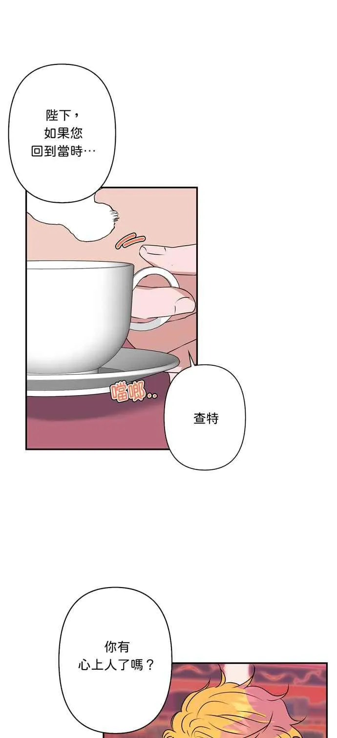 第30话 第32页