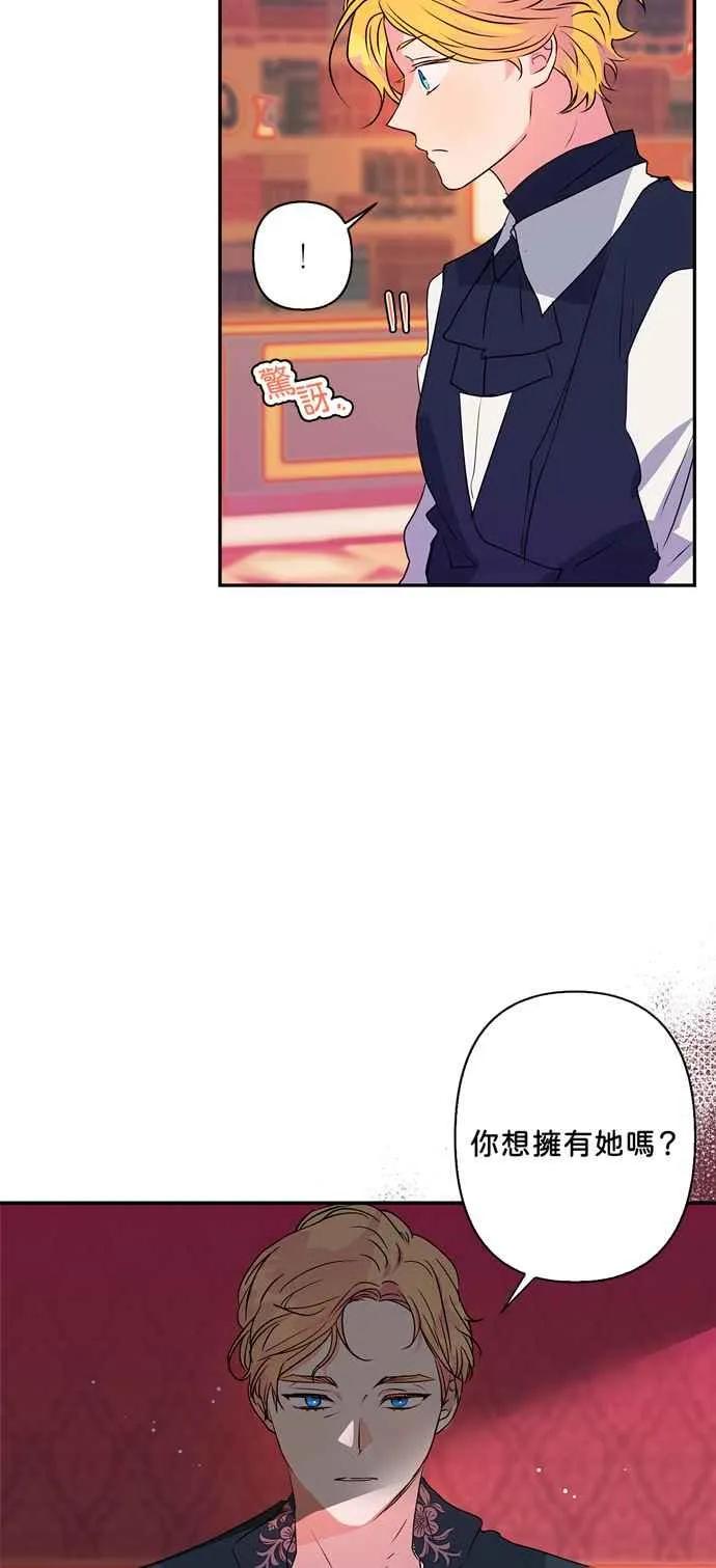 第30话 第33页