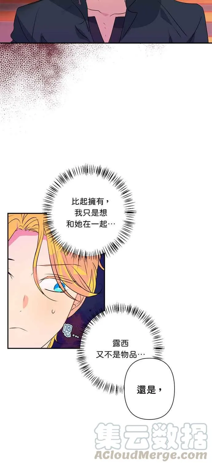 第30话 第34页