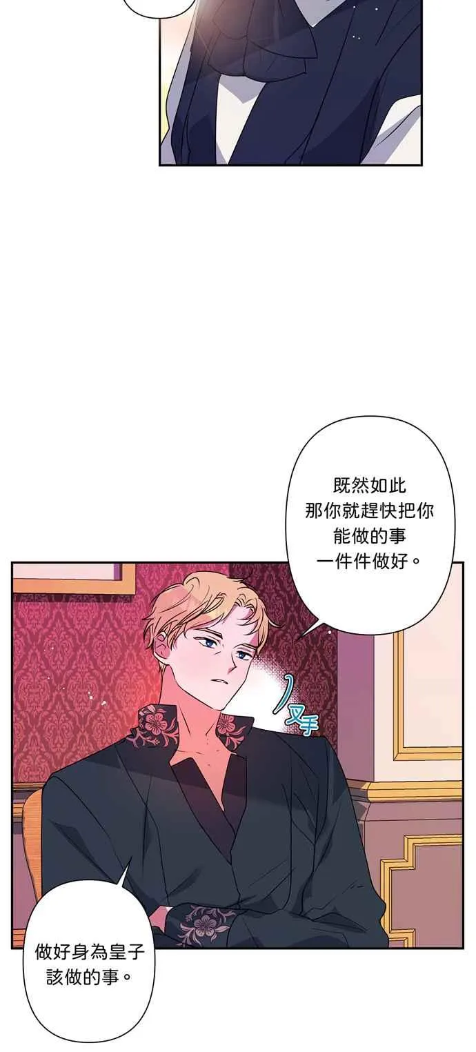 第30话 第36页