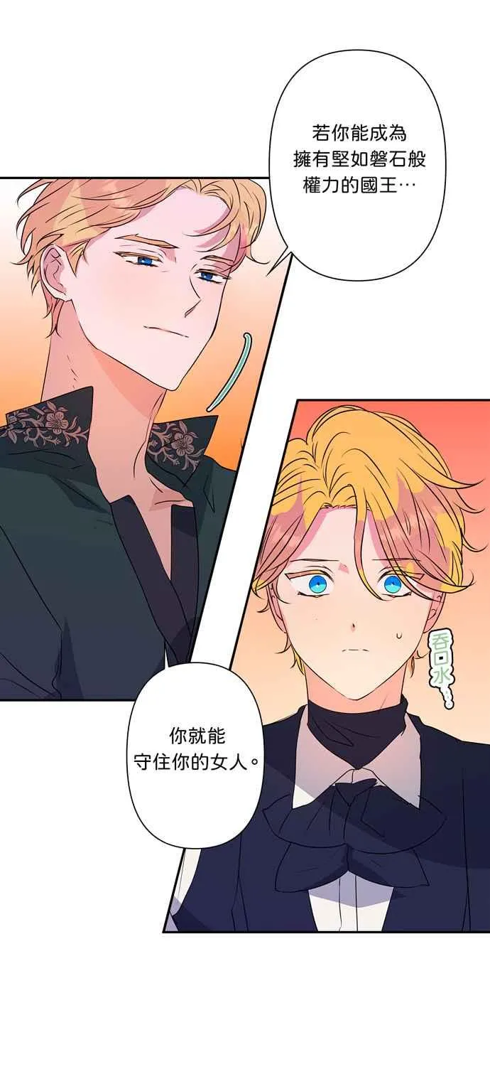 第30话 第38页