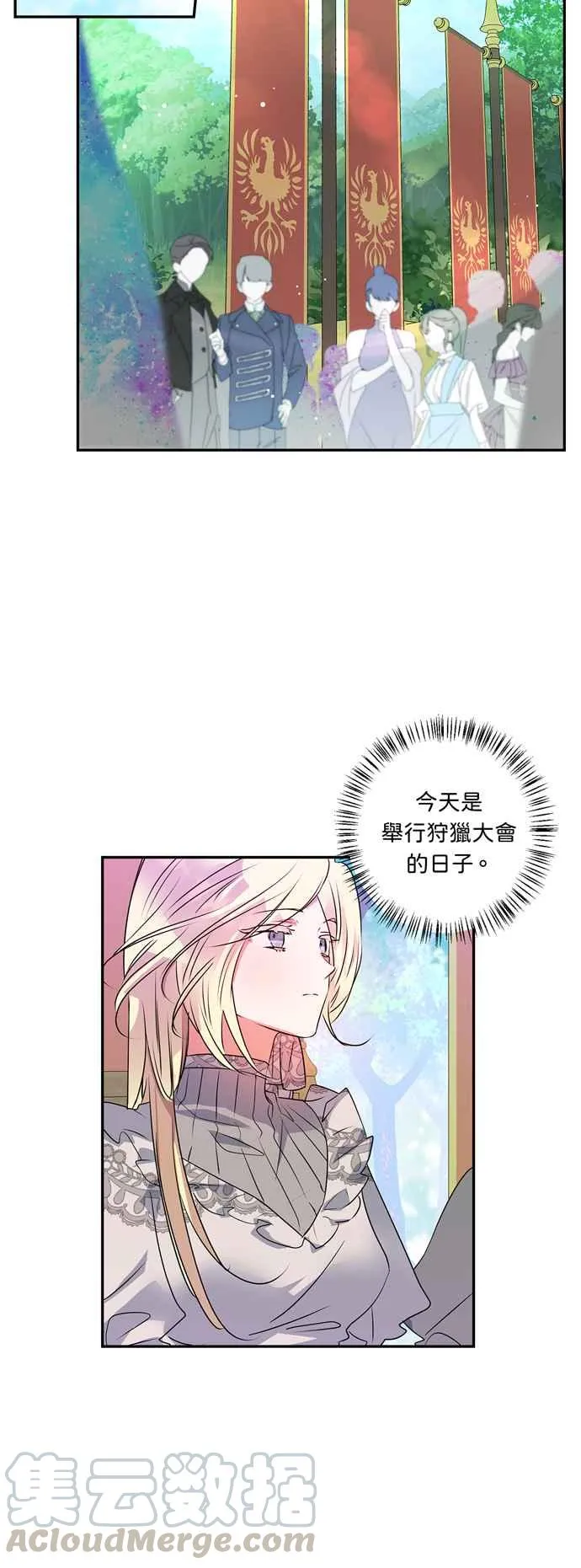 第30话 第40页
