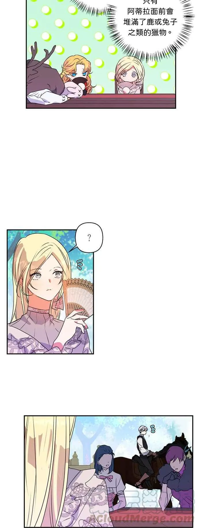 第30话 第46页