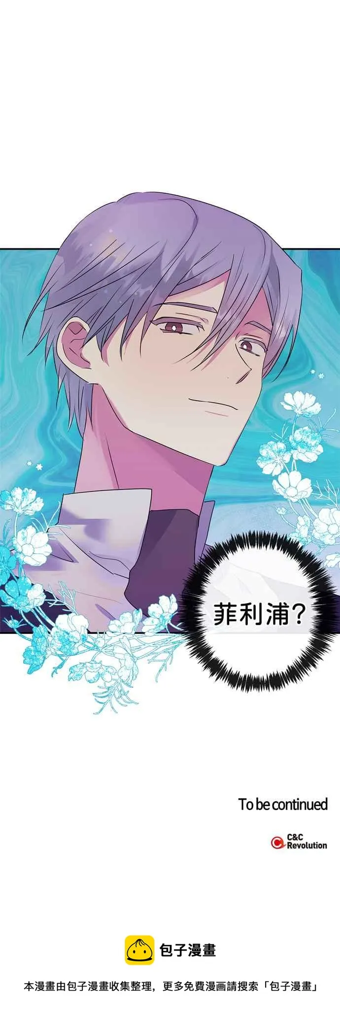 第30话 第47页