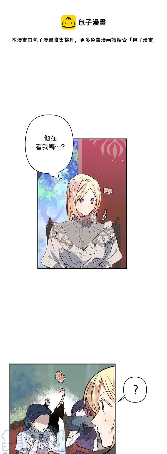 第31话 第1页