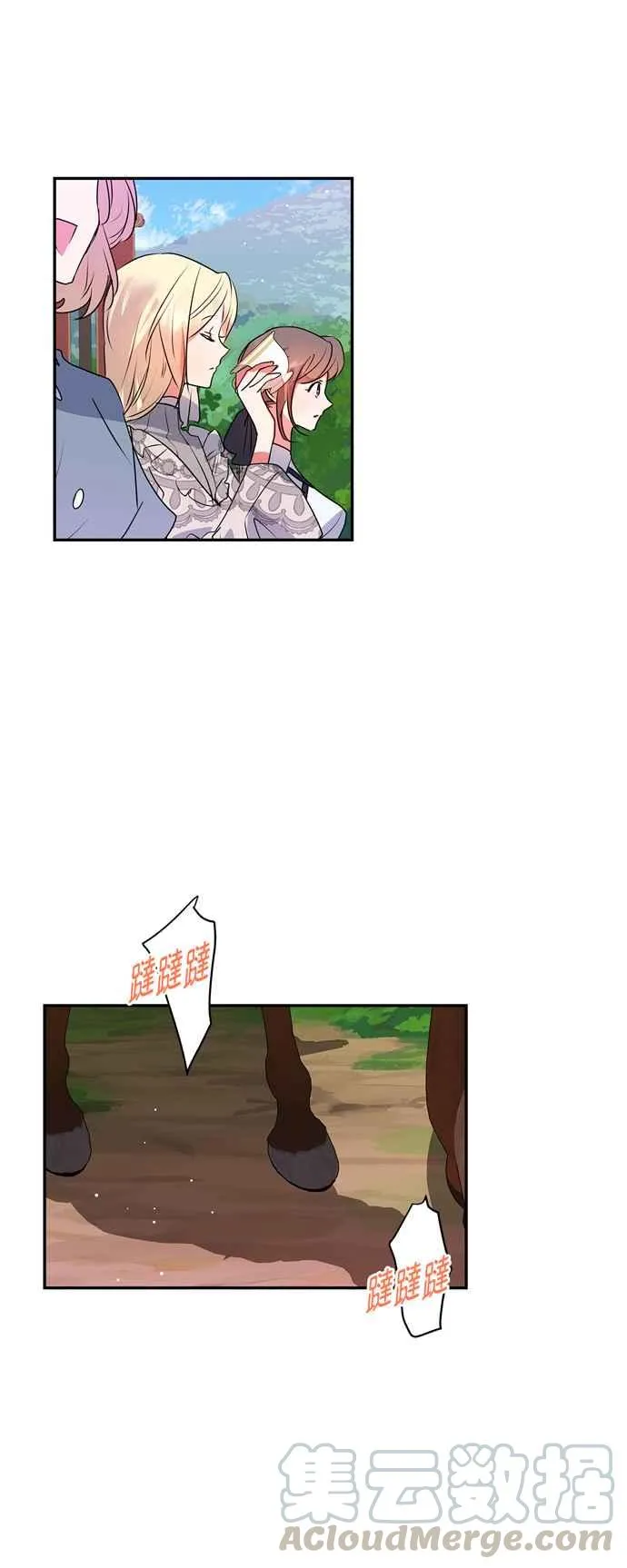 第31话 第13页