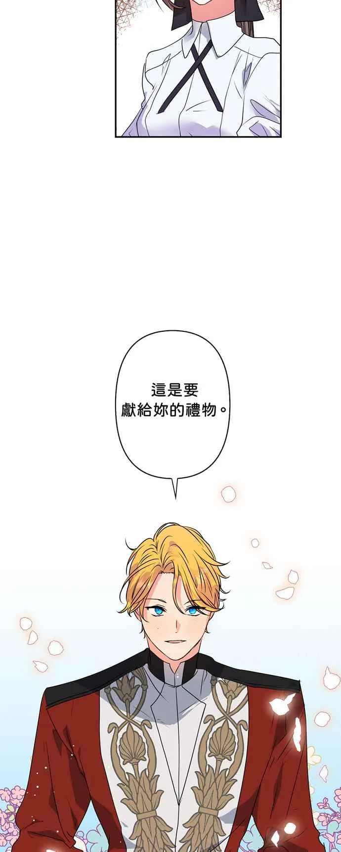 第31话 第18页