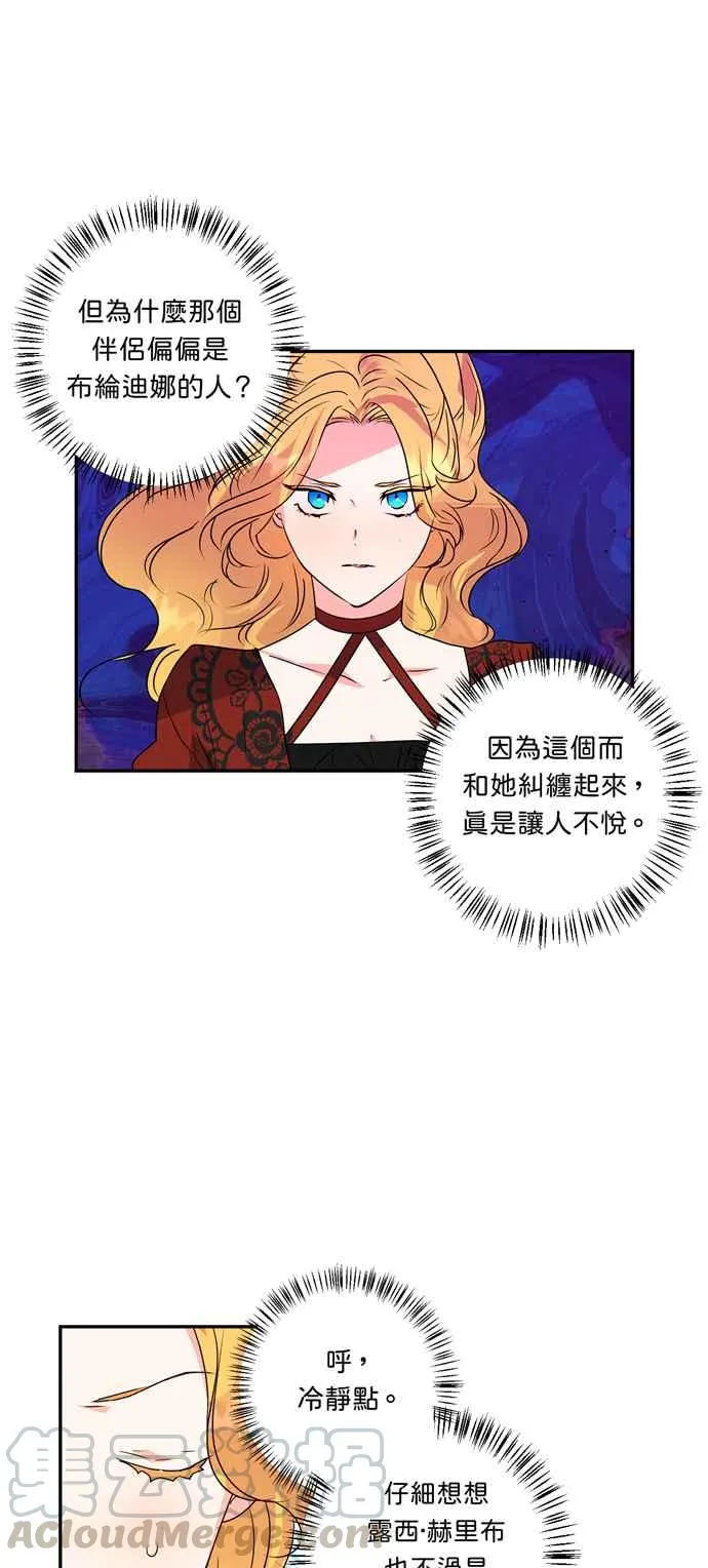 第31话 第27页