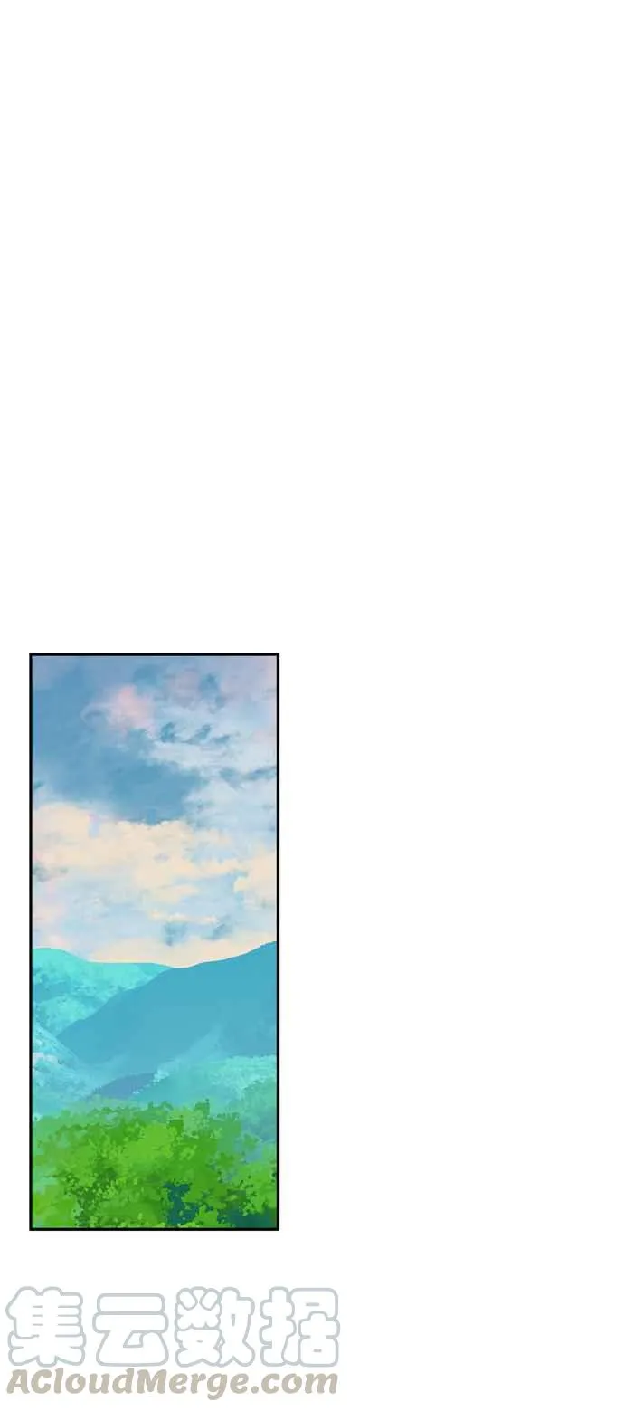 第31话 第33页