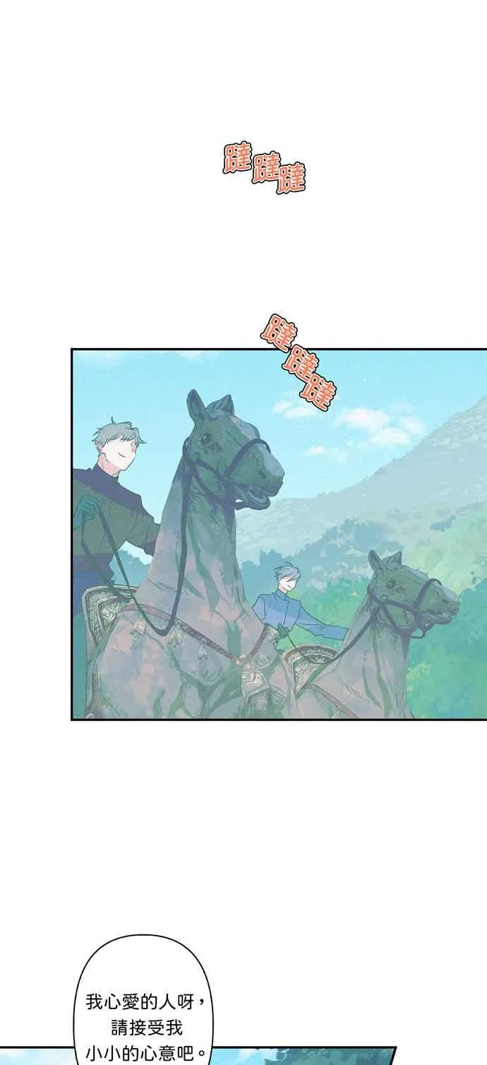 第31话 第34页