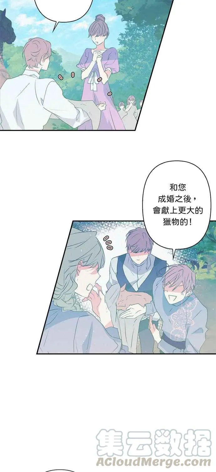 第31话 第35页