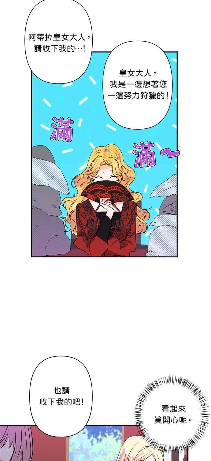第31话 第36页