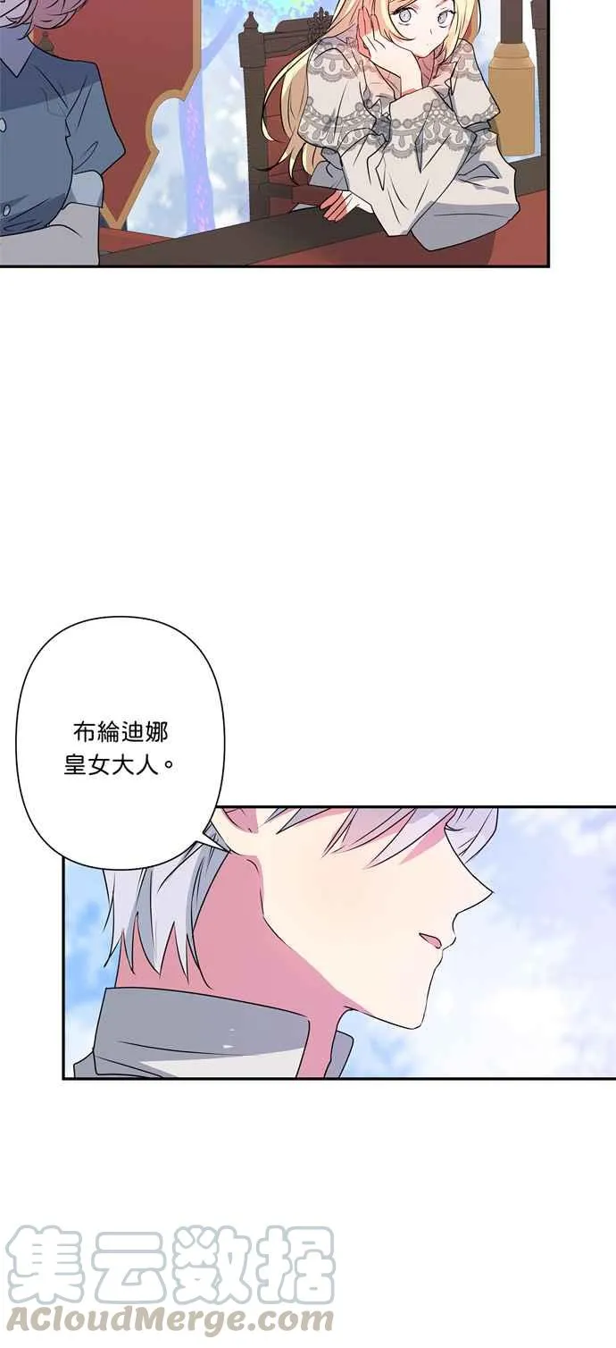 第31话 第37页